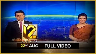 Live at 12 News – 2020.08.22