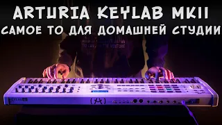 My new keyboard Arturia KeyLab 61 MkII