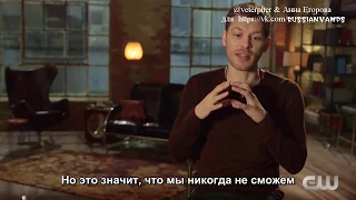 The Originals | Season 5 - Joseph Morgan Interview | The CW (RUS SUB)