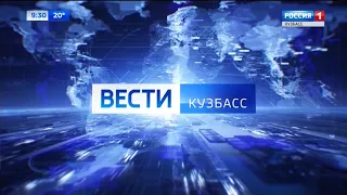 Окончание "Вестей Кузбасс", погода и окончание блока (Россия 1 Кузбасс, 16.07.20)