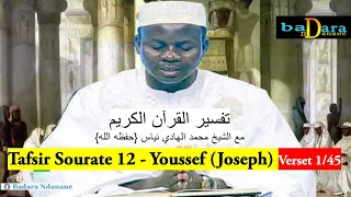 Tafsir Sourate 12 : Youssouf ( Joseph )  Verset 1 à 45  par Oustaz Hady NIASS