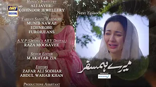 Mere Humsafar Episode 31 - Teaser -  Presented by Sensodyne -ARY Digital Drama