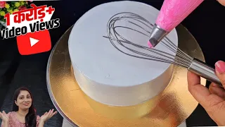 देसी जुगाड़ से सजाये cake.New Easy trick for cake decoration . Trending Birthday Cake decoration.