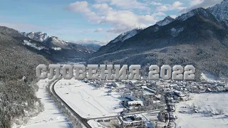 Словения 2022. Краньска Гора, Вогель, Крвавец. Озеро Блед.