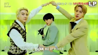 [CLEAN MR REMOVED] 210703 BTS (ビーティーエス) -『BUTTER』 MR제거 | THE MUSIC DAY