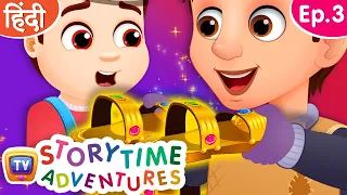 जादुई चप्पलें (Jadui Chappal - Magical Slippers) - Storytime Adventures Ep. 3 - ChuChu TV Hindi