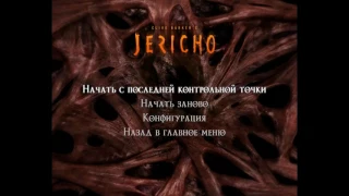 Jericho Прохождение часть 3