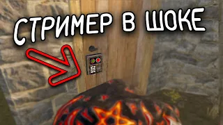 ВЗЛОМАЛ ПАРОЛЬ СТРИМЕРА  RUST Раст  ПАТУРИК