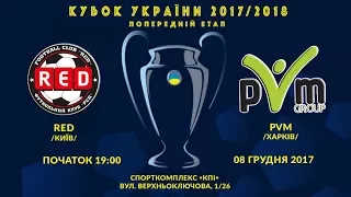 HIGHLIGHTS |  RED /м. Київ/ 3:2 (6:6) PVM /м. Харків/ Матч 2 | Кубок України 2017/2018