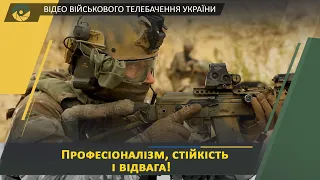 Воєнній розвідці України – 28!