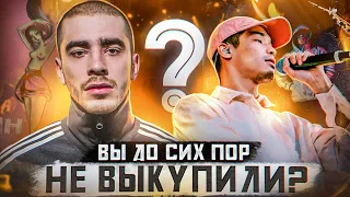 ПЕСНИ КОТОРЫЕ ВСЕ ПОНЯЛИ НЕПРАВИЛЬНО | ХАСКИ - ОТОПЛЕНИЕ, TRUWER - ВЕСЬ В ОТЦА OXXXYMIRON - УЛЁТ ч.5