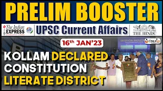 The Hindu Current Affairs | 16 January 2023 | Prelim Booster News Discussion | Rishav Sir