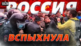 Россия вспыхнула: в Башкирии градус растет! Кремль испугался протестов - Мурзагулов