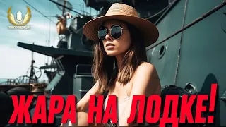 НЕОБЫЧНЫЙ ЭКСПЕРИМЕНТ МИР КОРАБЛЕВОГО СУДОСТРОЕНИЯ! ⚓ МИР КОРАБЛЕЙ / WOWS