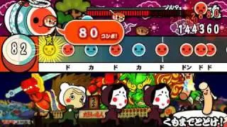 Taiko No Tatsujin 2 PSP - Kumo Made Todoke! (Hard)