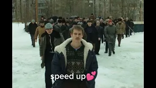 АИГЕЛ - пыяла ( speed up💕)