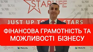 ПРЕЗЕНТАЦІЯ ПРОГРАМИ НАКОПИЧЕННЯ ТА БІЗНЕС КОМПАНІЇ СТАРЛАЙФ