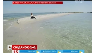 Мій путівник. Сніданок на канікулах - Кінбурнська коса