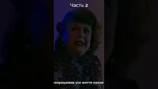 #сваты #сваты7 #валюха #иванбудько