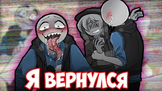 ~Питер ты достал МЕНЯ! | Взрослый сон Y/N~ Озвучка комиксов Your Boyfriend | Твой парень by Ankstar