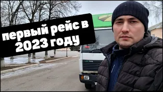 РАБОЧИЙ ДЕНЬ ВОДИТЕЛЯ ГРУЗОВИКА. ЧУТЬ НЕ СБИЛ ЧЕЛОВЕКА на пешеходном переходе