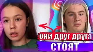 ИНСТАСАМКА и её ПАРЕНЬ.. куда мы катимся..