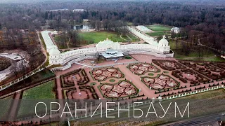 Большой Меншиковский дворец