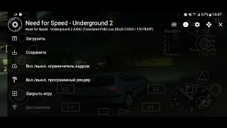 aethersx2 v. 1.4 on Samsung s22 ultra (snapdragon 8 gen 1) ruining full Need for speed underground 2