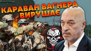 🔴Тука: Новий КОМАНДИР ВАГНЕРА веде усіх на МОСКВУ! ФСБ підіграла. Смерть Пригожина ЗАПУСТИЛА ПЛАН