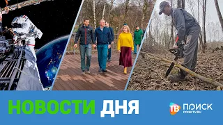 Клин. Новости дня 12.04.24