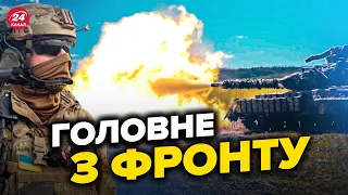 ⚡⚡ 243 день великої війни / Оперативна інформація від Генштабу ЗСУ