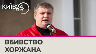 У Придністров’ї вбили лідера місцевої компартії Олега Хоржана