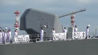 感動の出港　護衛艦きりしま　霧島　Kirishima DDG-174　サンポート高松 2019　海上自衛隊　イージス艦　Japan