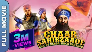 Chaar Sahibzaade 2: Rise Of Banda Singh Bahadur | चार साहिबज़ादे 2 | Superhit Punjabi Animated Movie