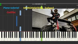 MORGENSHTERN Элджей Cadillac piano version/MIDI/PDF/  easy