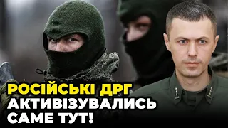 ❗Важливо! ОДРАЗУ ТРИ області під ударом, рф кидає розвідувальні дрони, ухилянти на кордоні|ДЕМЧЕНКО