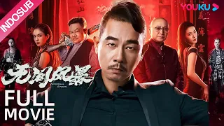 INDO SUB (Infernal Storm)  Chen Xiaochun muncul kembali sebagai gangster yang menyamar | YOUKU