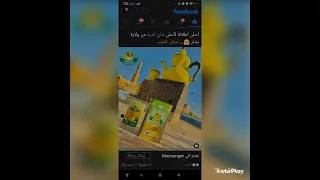 بوزيان بوكابوية