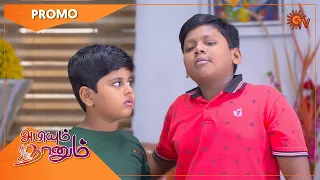 Abiyum Naanum - Promo | 08 Aug 2022 | Sun TV Serial | Tamil Serial