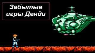 Топовые игры Денди nes, о которых никто не говорит.