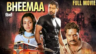 TWO POWERFUL "GANG-WAR" IN CHENNAI | Vikram | Prakash Raj | New Unseen Blockbuster Action Hit Movie