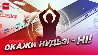 ⚡ Цікаві лайфгаки від нудьги! 😎 Поради українцям