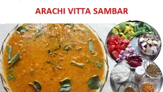 Arachi vitta sambar | Brahmin sambar | Mixed vegetable sambar