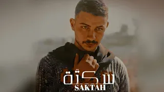 MOUDAR_SAKTAH__سكتة /OFFICIAL Music _vedio