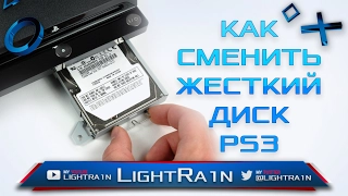 Как сменить жесткий диск (HDD) PS3