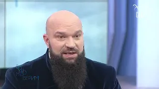 Беседа на ТВ "Спас" о смысле телесной жизни человека