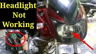 Bajaj Pulsar headlight problem | Bike headlight not working | Bike headlight issue