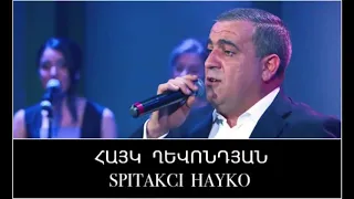 Spitakci Hayko Ghevondyan Papik Em Dartsel Live 6/8 Sharan