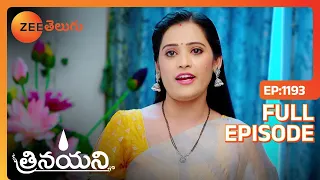 మిమల్ని వదిలేస్తాడు అని అనుకోకండి | Trinayani | Full Ep 1193 | Zee Telugu | 20 Mar 2024