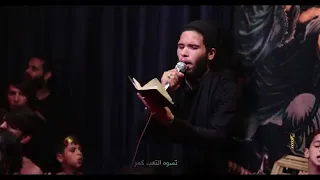 گمر عباس|| حسين اهات ||كلمات مهند العايدي ||الذاكر اجود الكعبي ||